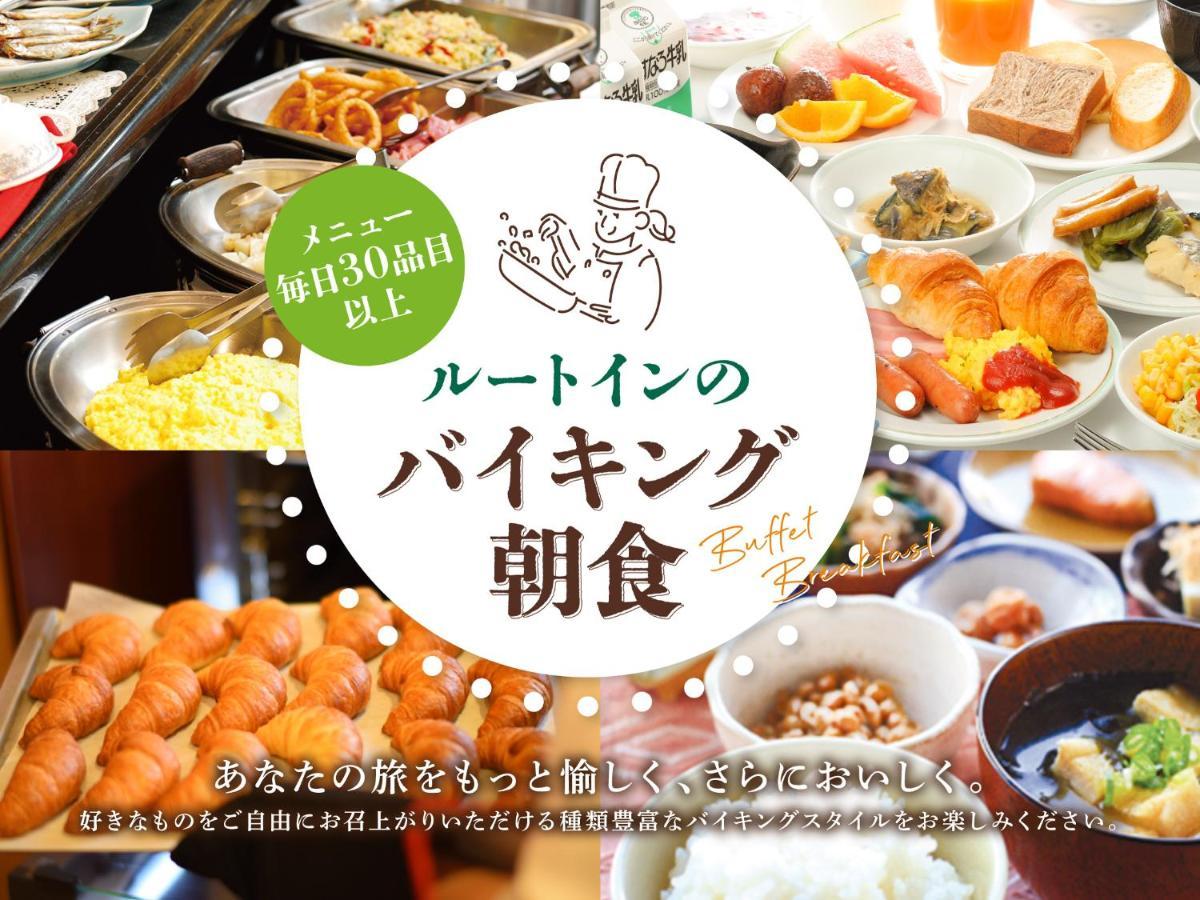 Hotel Route Inn Kyoto Maizuru -Nishi Maizuru Ekimae- Екстериор снимка